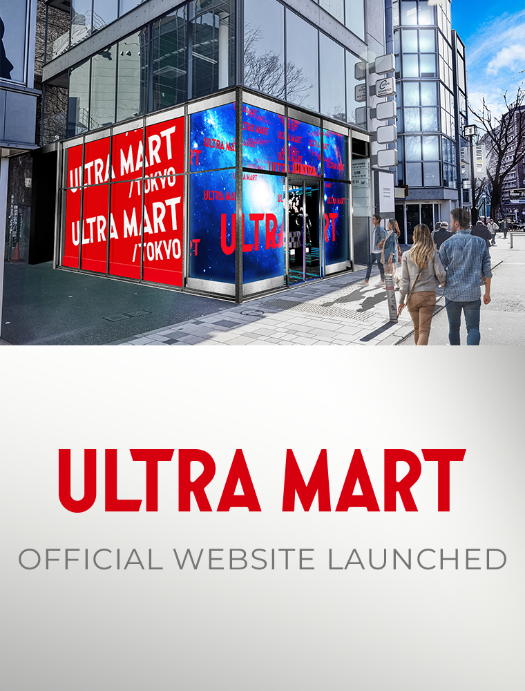 ULTRA MART公式サイトをオープンしました。